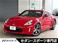 2014 Nissan Fairlady Z