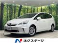 2012 Toyota PRIUS α