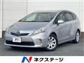 2013 Toyota PRIUS α