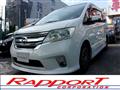 2013 Nissan Serena