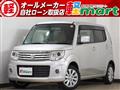 2014 Suzuki MR Wagon