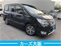 2015 Nissan Serena