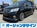 2013 Nissan Serena