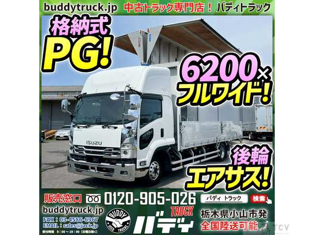 2022 Isuzu Isuzu Others