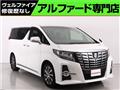 2017 Toyota Alphard G