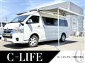2024 Toyota Hiace Van