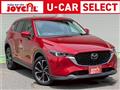 2023 Mazda Mazda Others