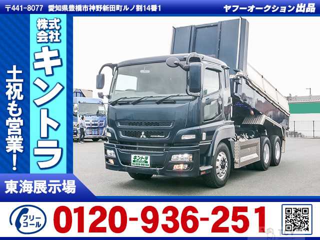 2015 Mitsubishi Mitsubishi Others