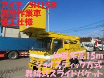 2016 Isuzu Isuzu Others