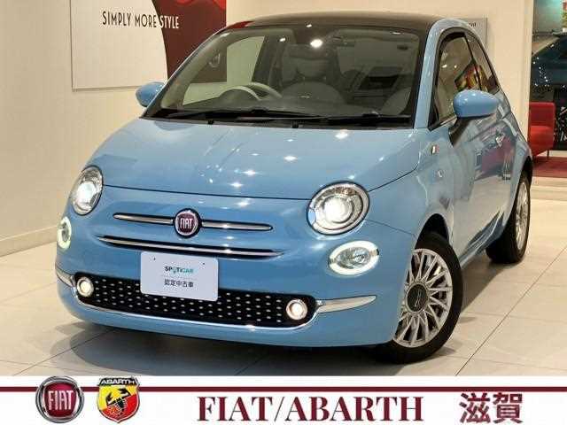 2017 Fiat 500