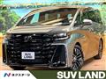 2026 Toyota Vellfire