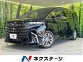 2025 Toyota Alphard Hybrid