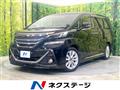 2015 Toyota Vellfire