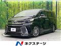 2015 Toyota Vellfire