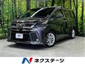 2015 Toyota Vellfire