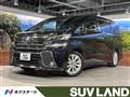 2016 Toyota Vellfire