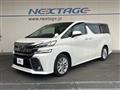 2016 Toyota Vellfire
