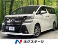 2016 Toyota Vellfire