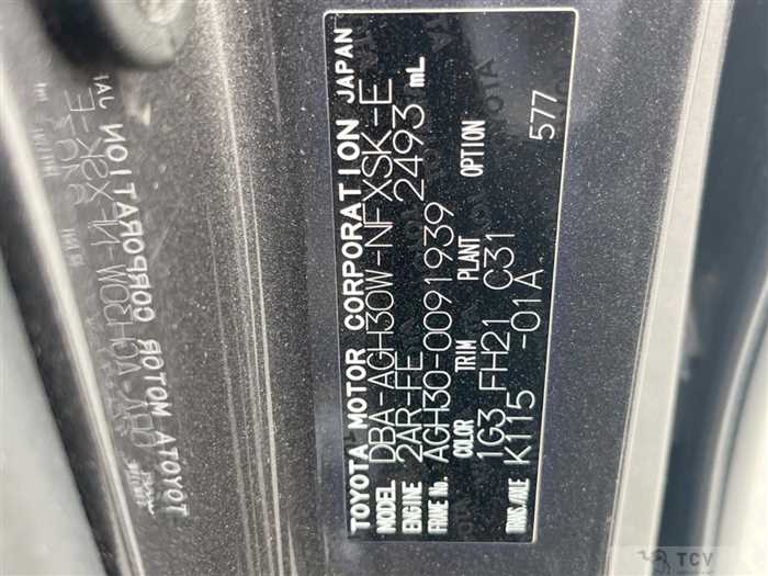 2016 Toyota Vellfire