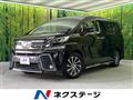 2016 Toyota Vellfire