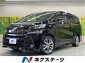 2017 Toyota Vellfire