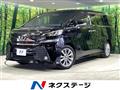 2017 Toyota Vellfire