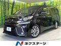 2017 Toyota Vellfire