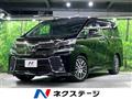 2017 Toyota Vellfire
