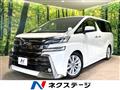 2017 Toyota Vellfire