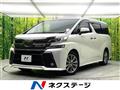 2017 Toyota Vellfire