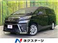 2018 Toyota Vellfire