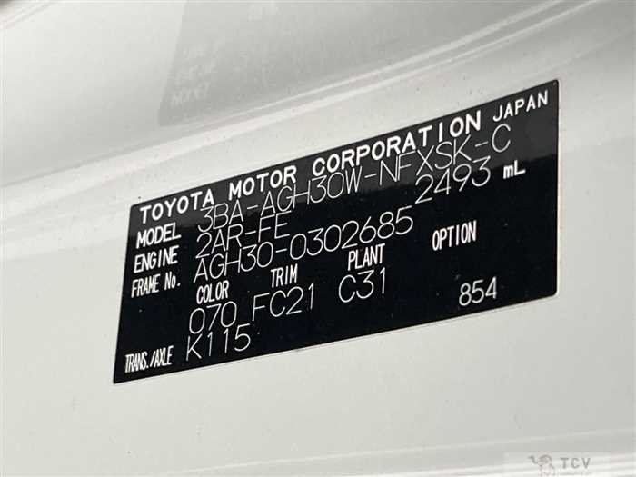 2020 Toyota Vellfire