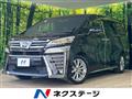 2020 Toyota Vellfire