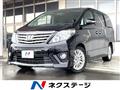 2015 Toyota Alphard