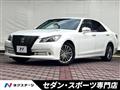 2015 Toyota Crown Hybrid