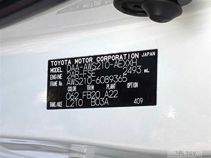 2015 Toyota Crown Hybrid