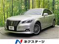 2016 Toyota Crown Hybrid