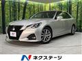 2017 Toyota Crown Hybrid