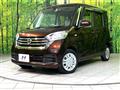 2017 Nissan DAYZ ROOX