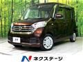 2017 Nissan DAYZ ROOX