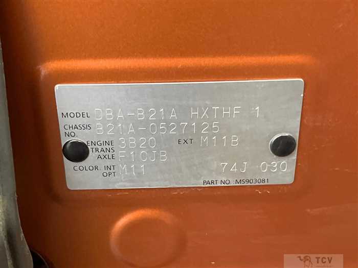 2019 Nissan DAYZ ROOX