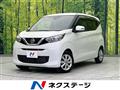 2019 Nissan DAYZ