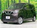 2019 Nissan DAYZ