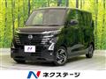 2024 Nissan ROOX