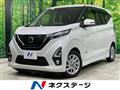 2019 Nissan DAYZ