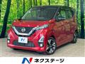 2019 Nissan DAYZ