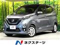 2019 Nissan DAYZ