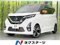 2019 Nissan DAYZ