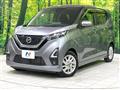2020 Nissan DAYZ