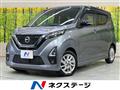2021 Nissan DAYZ